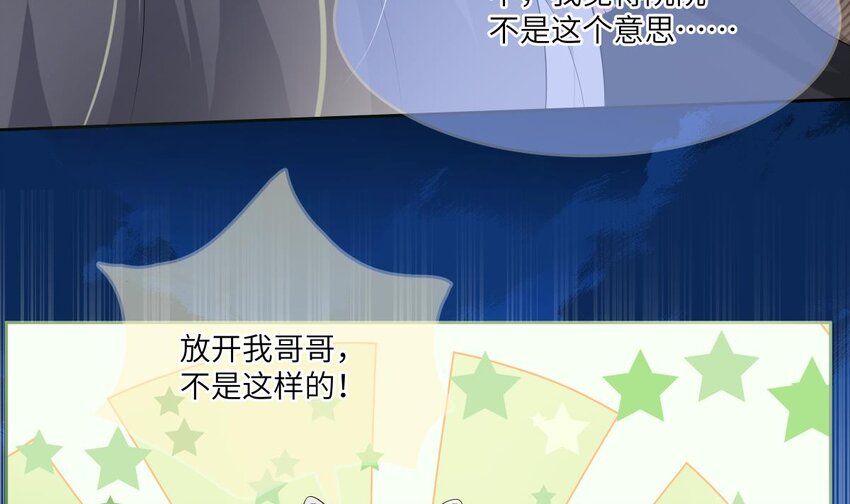 21 第20话 爱神之右手32