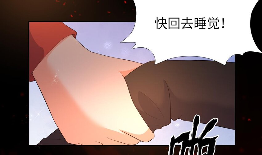 9 第8话 你不会让我失望吧？39