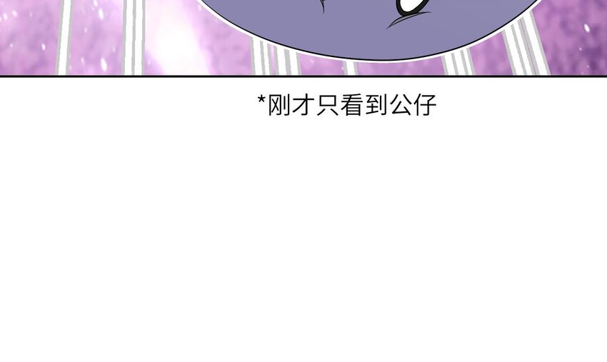 7 第6话 好想把那里擦干净44