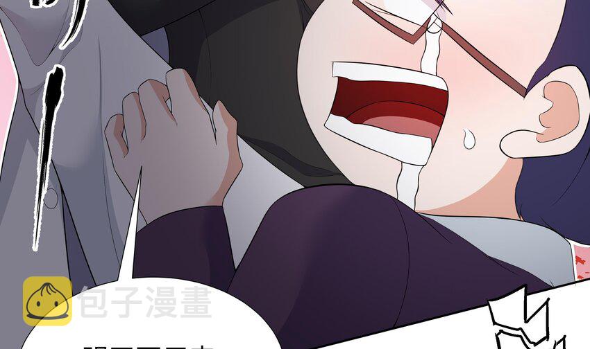 6 第5话 好期待魔难日的到来62
