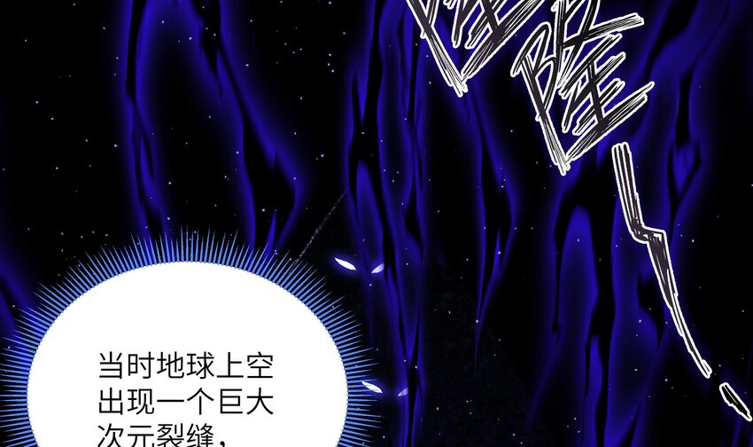 2 第1话 哥哥，帮帮我31
