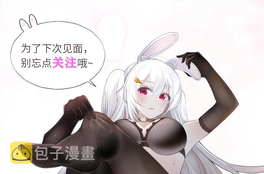9 第8话 你不会让我失望吧？79