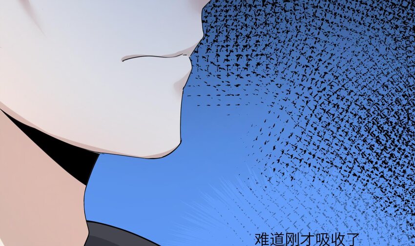 26 第25话 魔王的核心31
