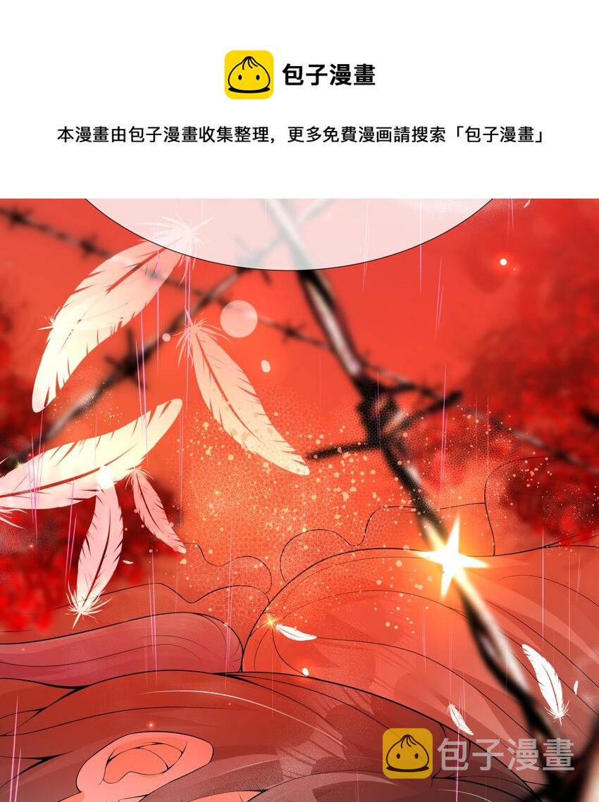 30 第29话 第一代人体兵器49