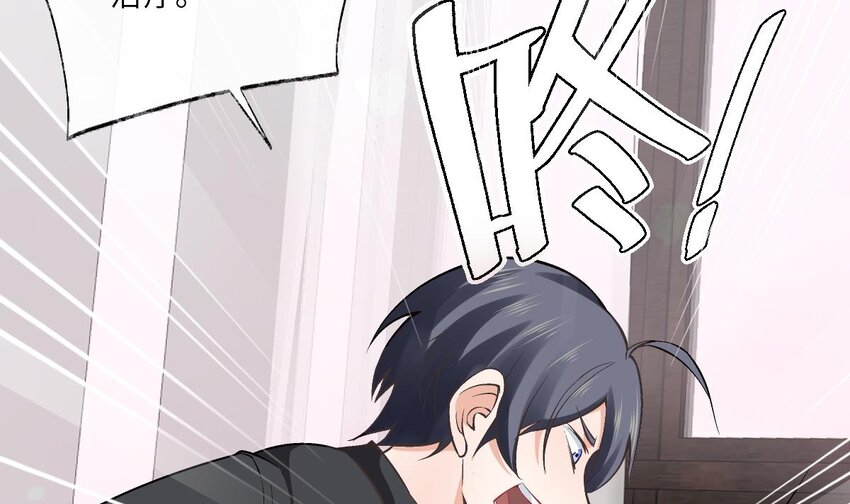 3 第2话 双手的秘密9