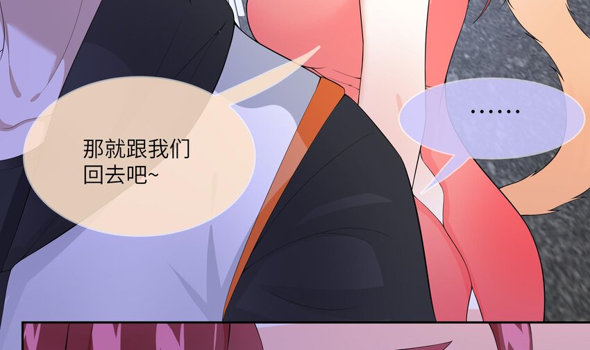 18 第17话 总裁的演技63