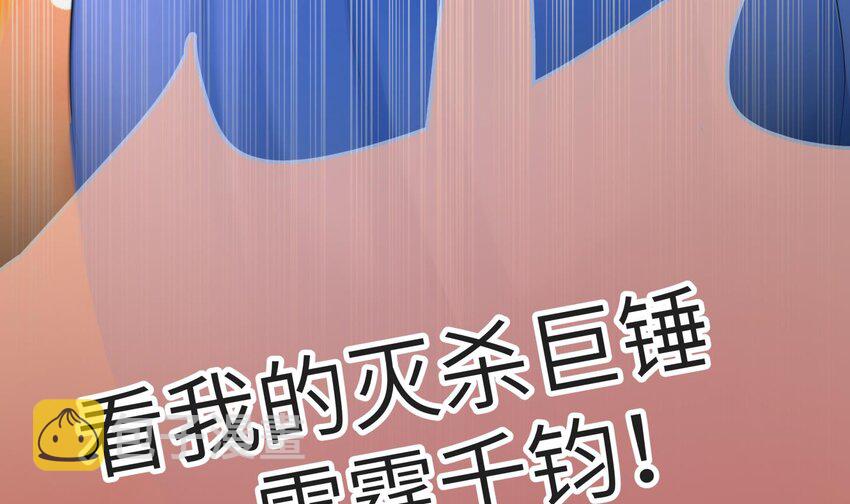 25 第24话 合二为一48