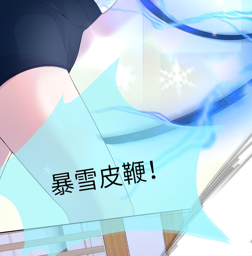 24 第23话 被发现了！102
