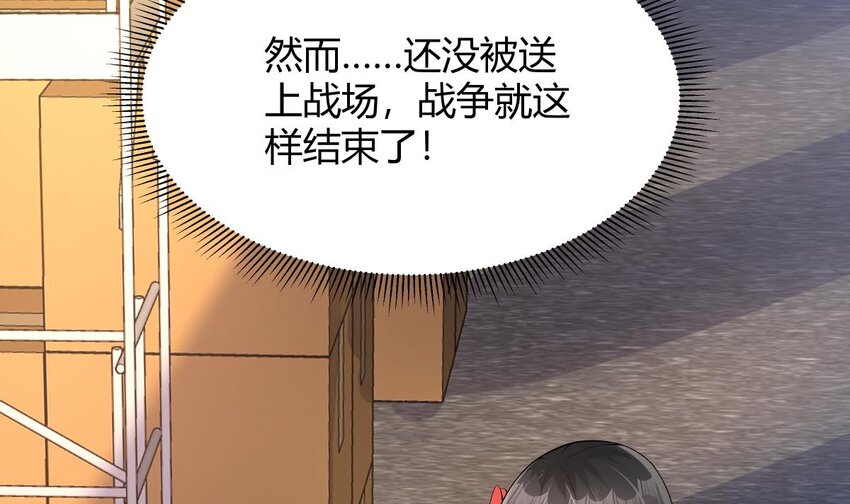 31 第30话 吸收能力17