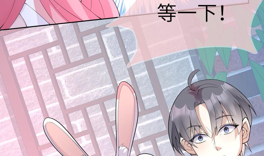 27 第26话 今晚他属于我！52