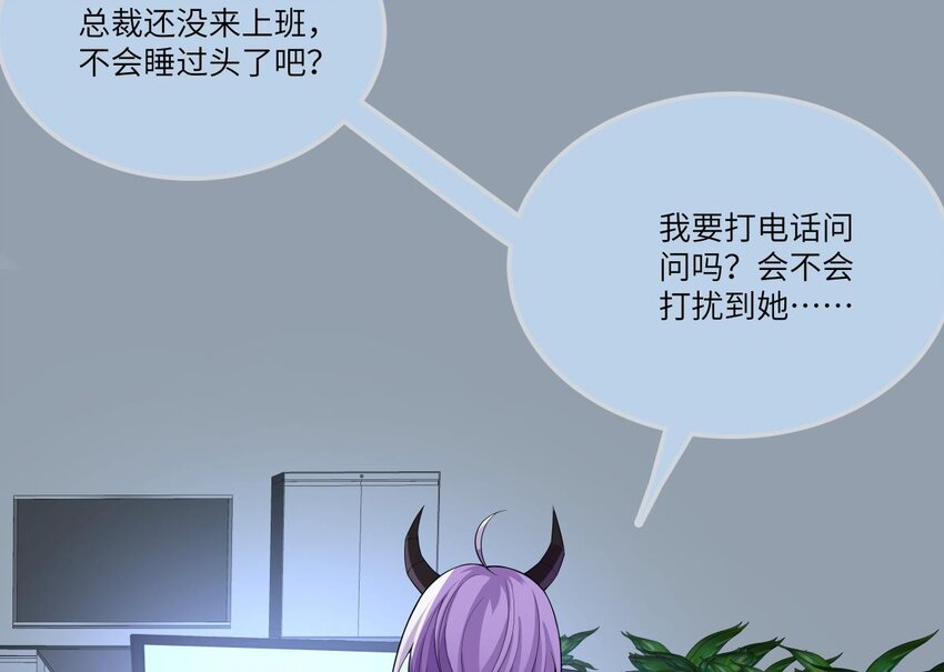 16 第15话 绑架事件73