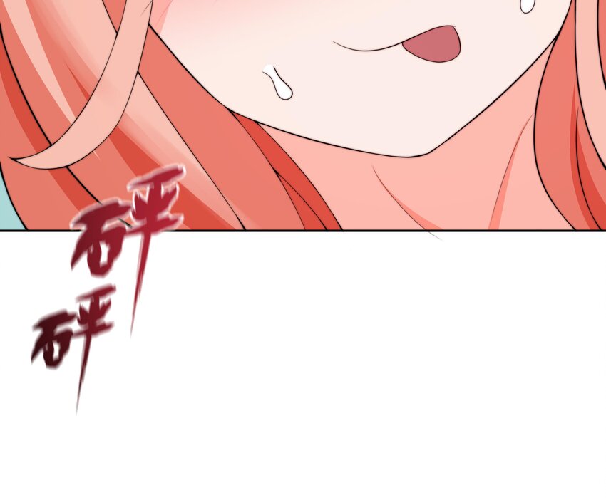 7 第6话 好想把那里擦干净89