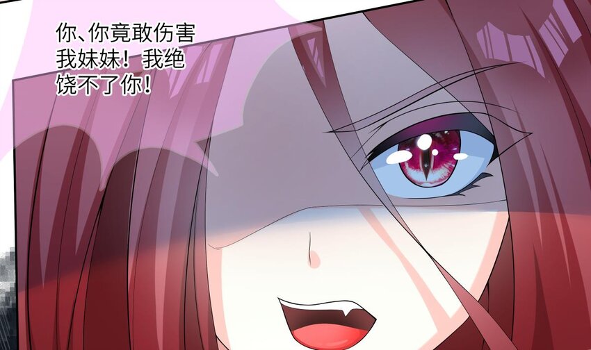 19 第18话 失控的右手4