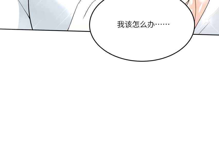 11 第10话 制服太小了83