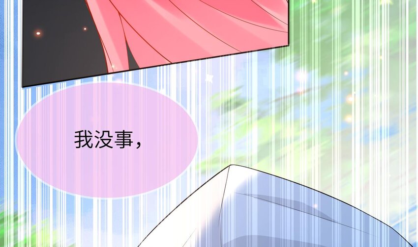 16 第15话 绑架事件56