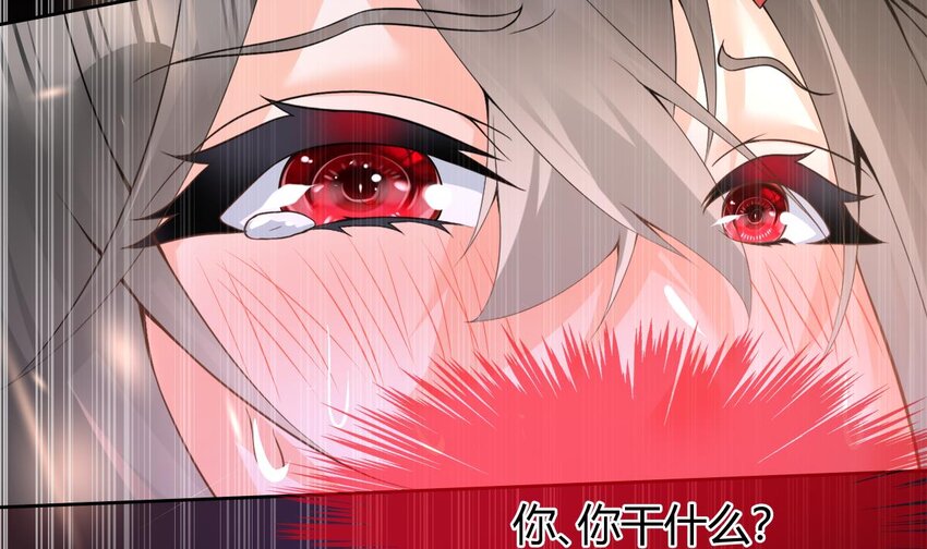 29 第28话 我们继续吧32