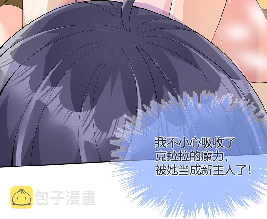 31 第30话 吸收能力92