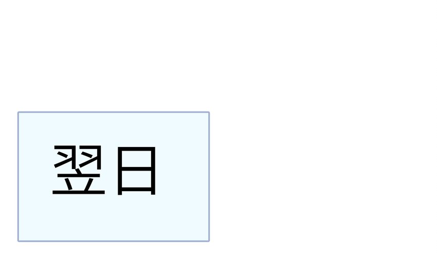 22 第21话 绯闻51