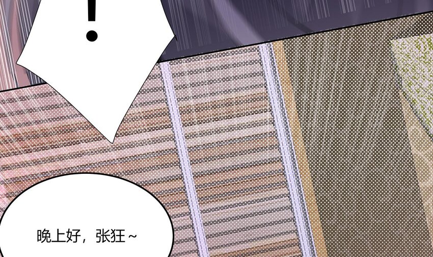 28 第27话 放开胆子做吧！76