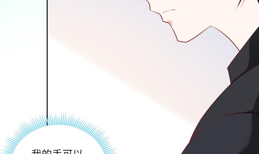 3 第2话 双手的秘密49