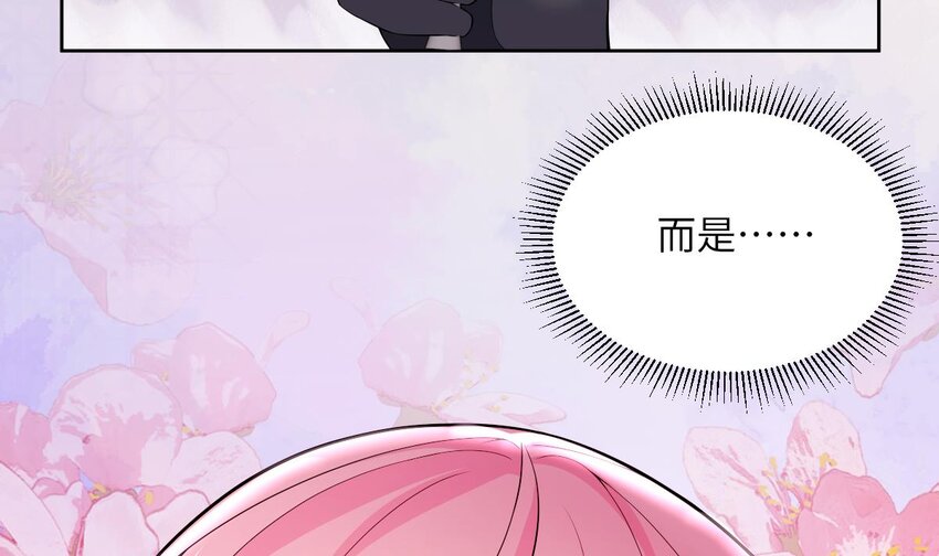 9 第8话 你不会让我失望吧？57