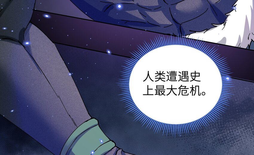 2 第1话 哥哥，帮帮我39