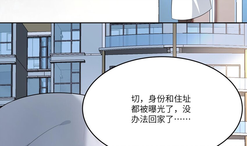 15 第14话 新的兽耳娘52