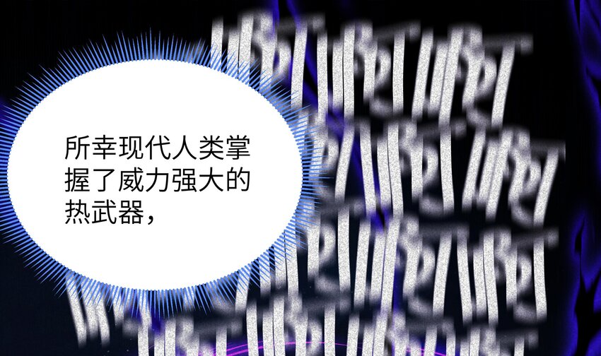 2 第1话 哥哥，帮帮我42