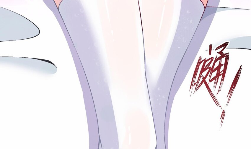 3 第2话 双手的秘密18