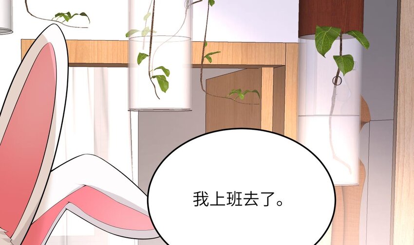 15 第14话 新的兽耳娘35