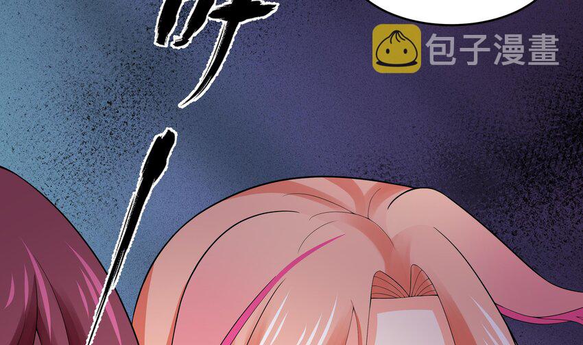 11 第10话 制服太小了31