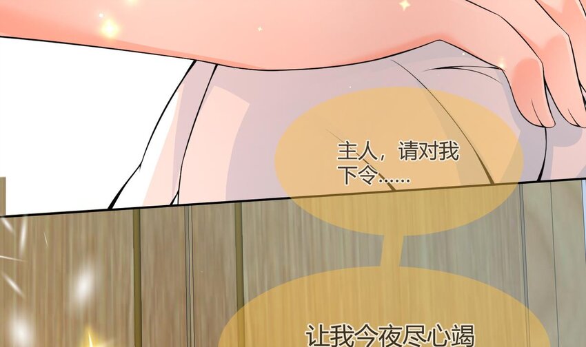 31 第30话 吸收能力89