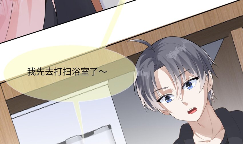 23 第22话 和总裁同居？37