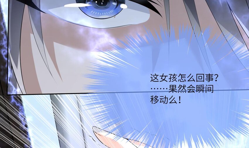 26 第25话 魔王的核心12