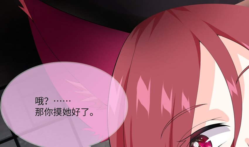 18 第17话 总裁的演技31
