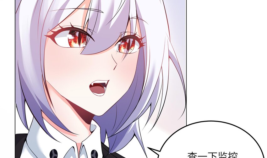 4 第3话 女总裁与龙人秘书68