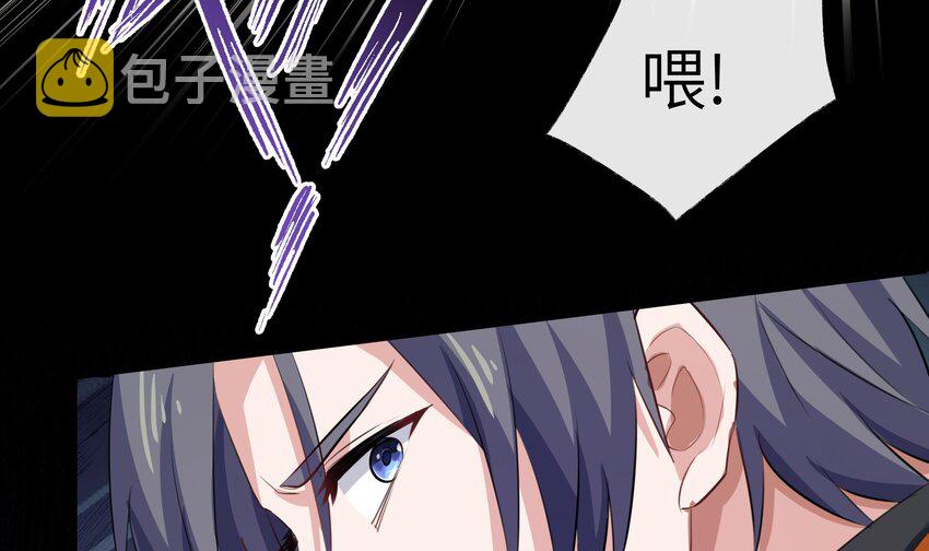 2 第1话 哥哥，帮帮我83