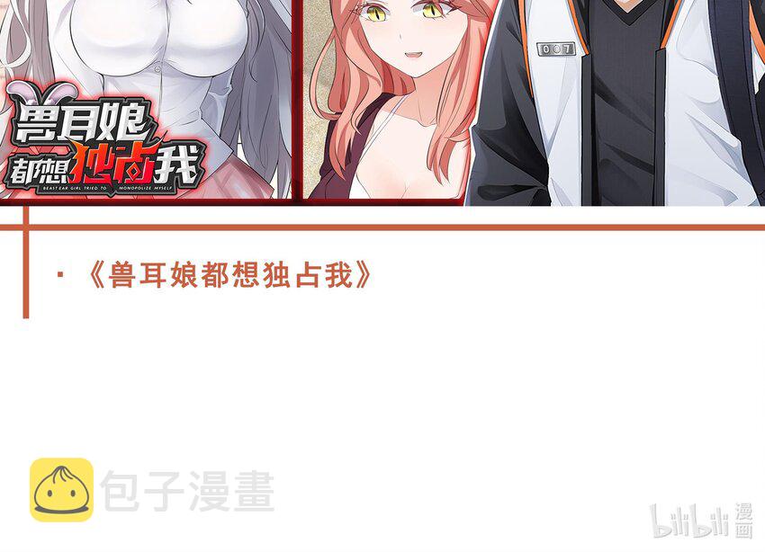 3 第2话 双手的秘密114