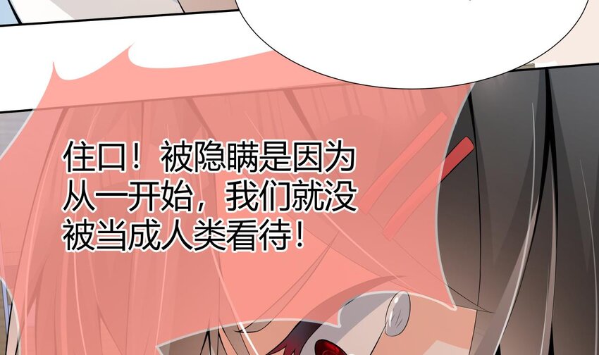 31 第30话 吸收能力60