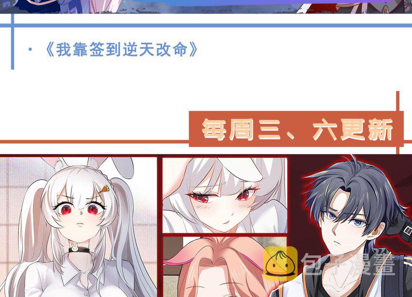 7 第6话 好想把那里擦干净100