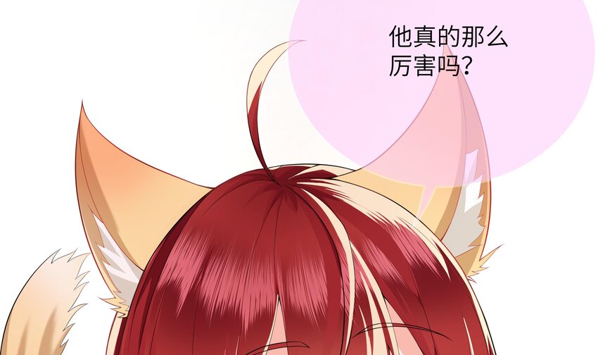 16 第15话 绑架事件13