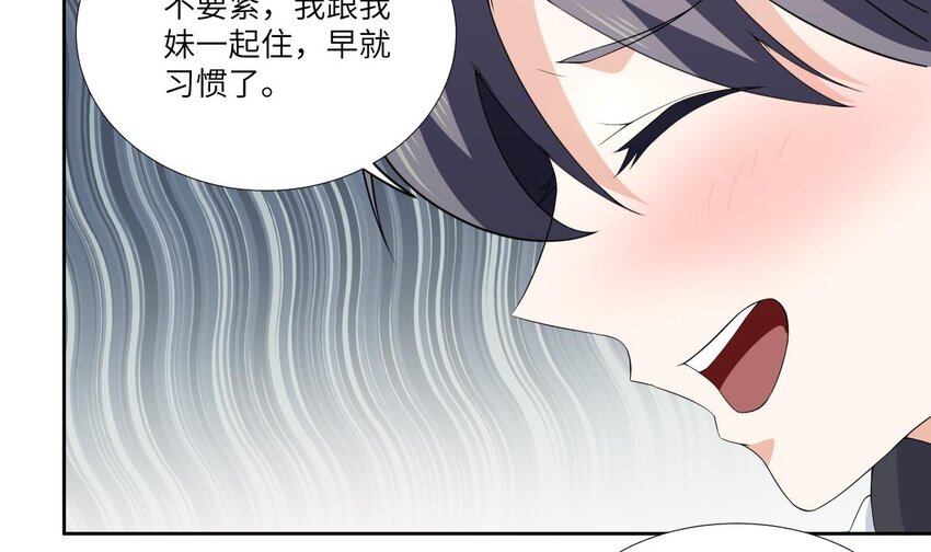 7 第6话 好想把那里擦干净35