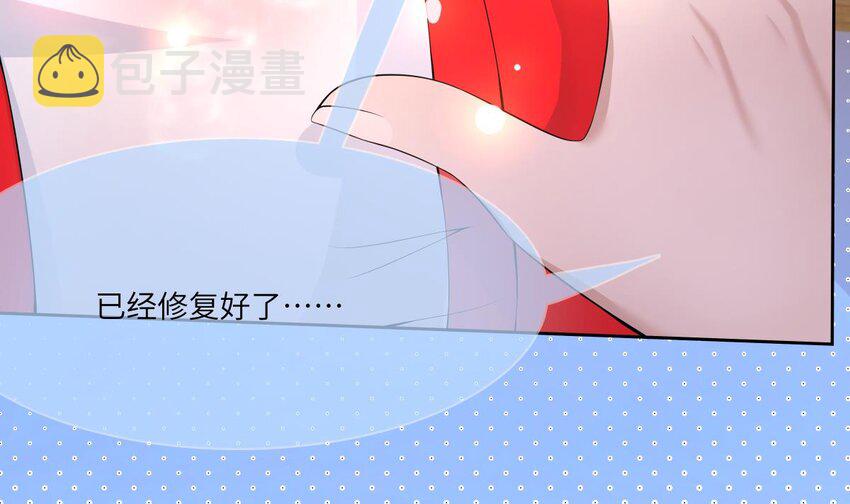 27 第26话 今晚他属于我！9