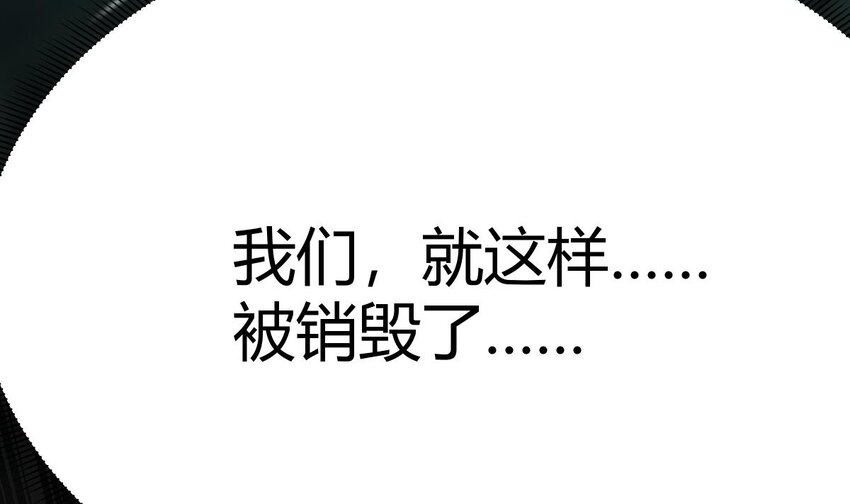 31 第30话 吸收能力48