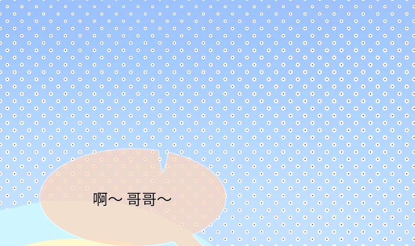 27 第26话 今晚他属于我！10