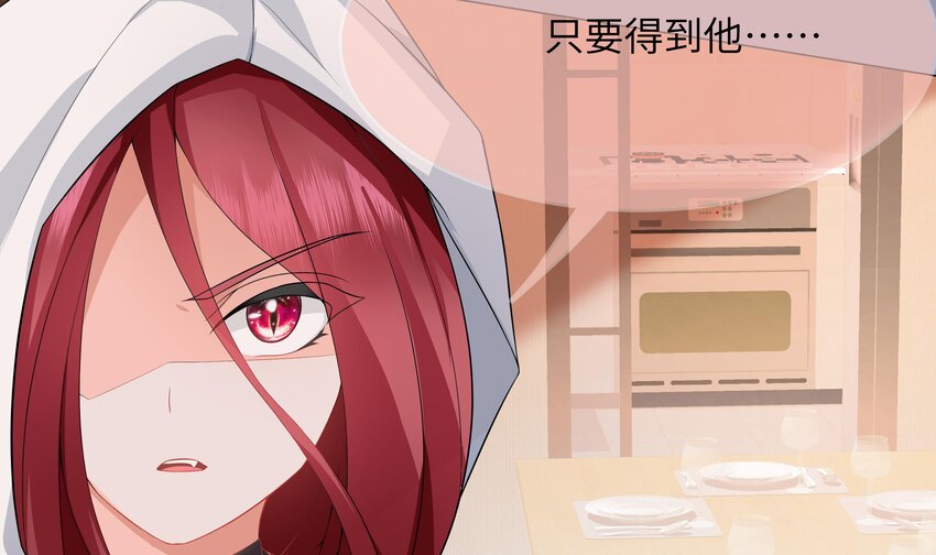 16 第15话 绑架事件10