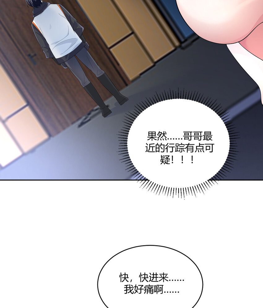 12 第11话 果然上夜班没好事17