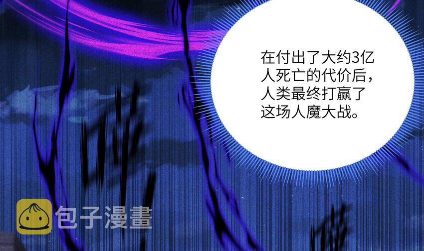 2 第1话 哥哥，帮帮我45