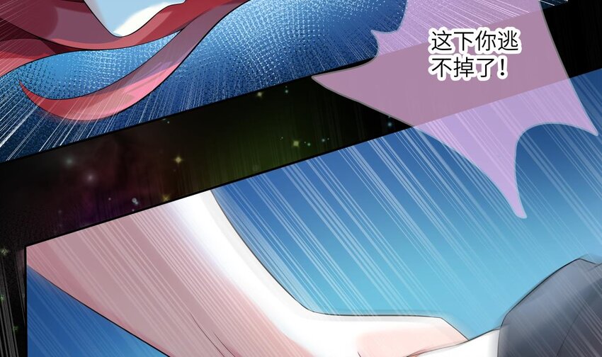 19 第18话 失控的右手31