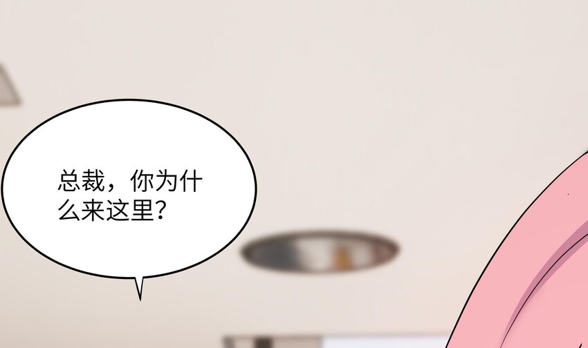 5 第4话 从未体验过的感受18
